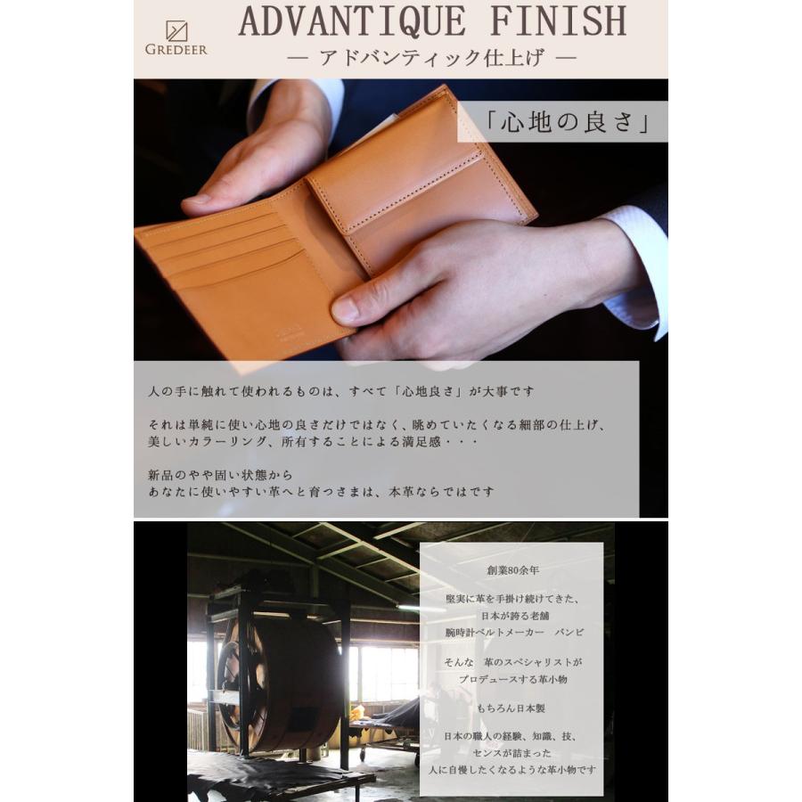 二つ折り財布 メンズ 牛革 バンビ アドバンティック仕上げ グレディア 日本製 GCKA002 | BAMBI | 01