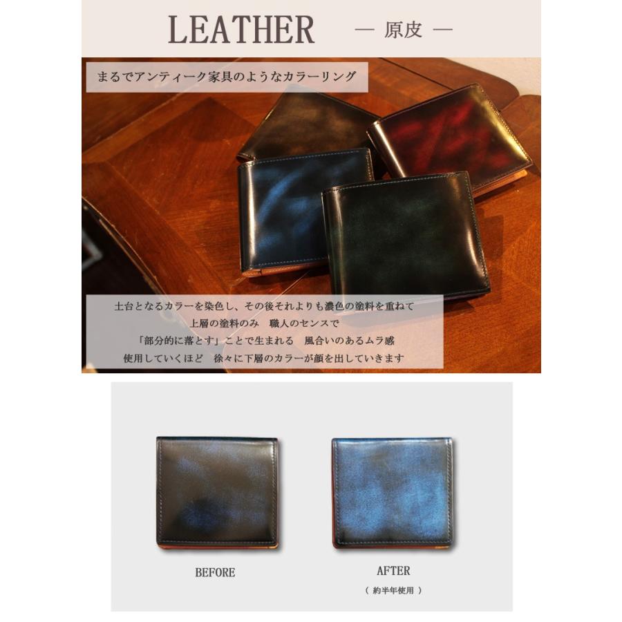 二つ折り財布 メンズ 牛革 バンビ アドバンティック仕上げ グレディア 日本製 GCKA002 | BAMBI | 02