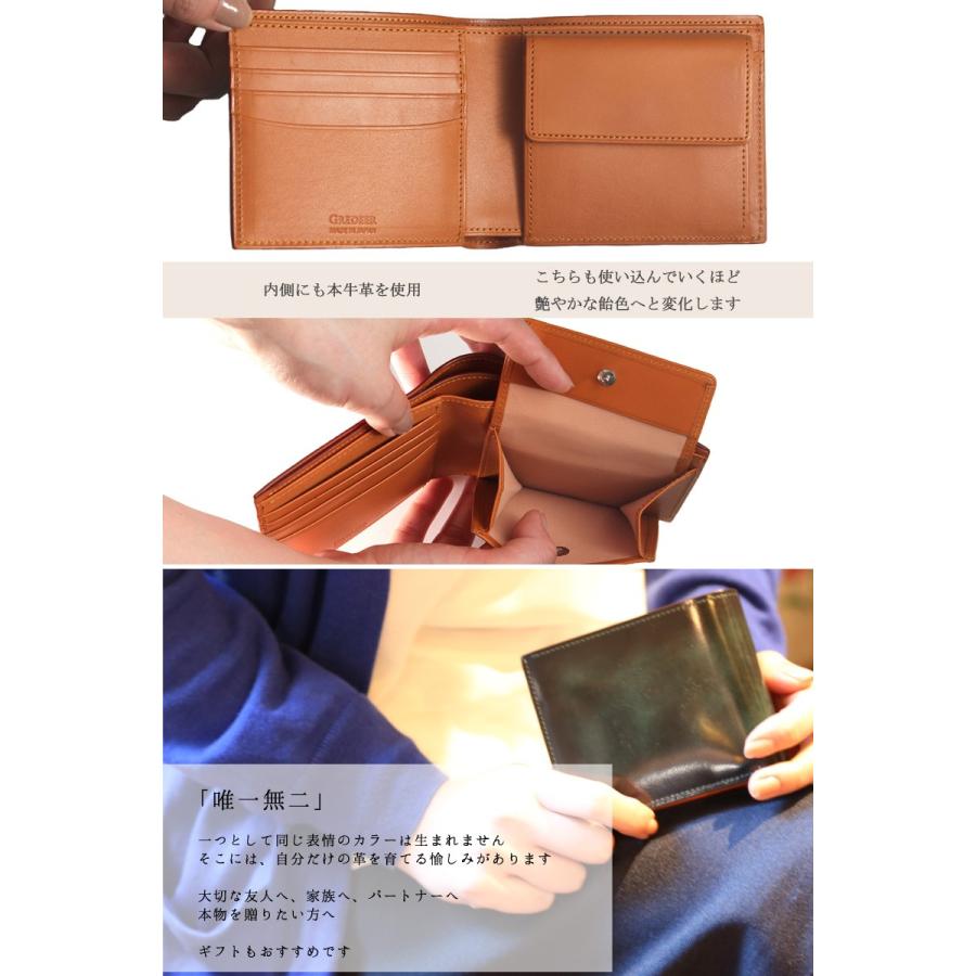 二つ折り財布 メンズ 牛革 バンビ アドバンティック仕上げ グレディア 日本製 GCKA002 | BAMBI | 03