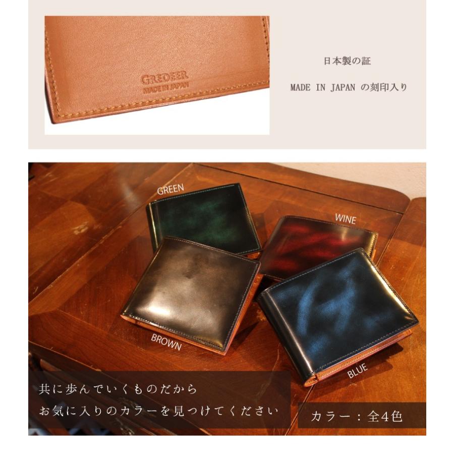 二つ折り財布 メンズ 牛革 バンビ アドバンティック仕上げ グレディア 日本製 GCKA002 | BAMBI | 05