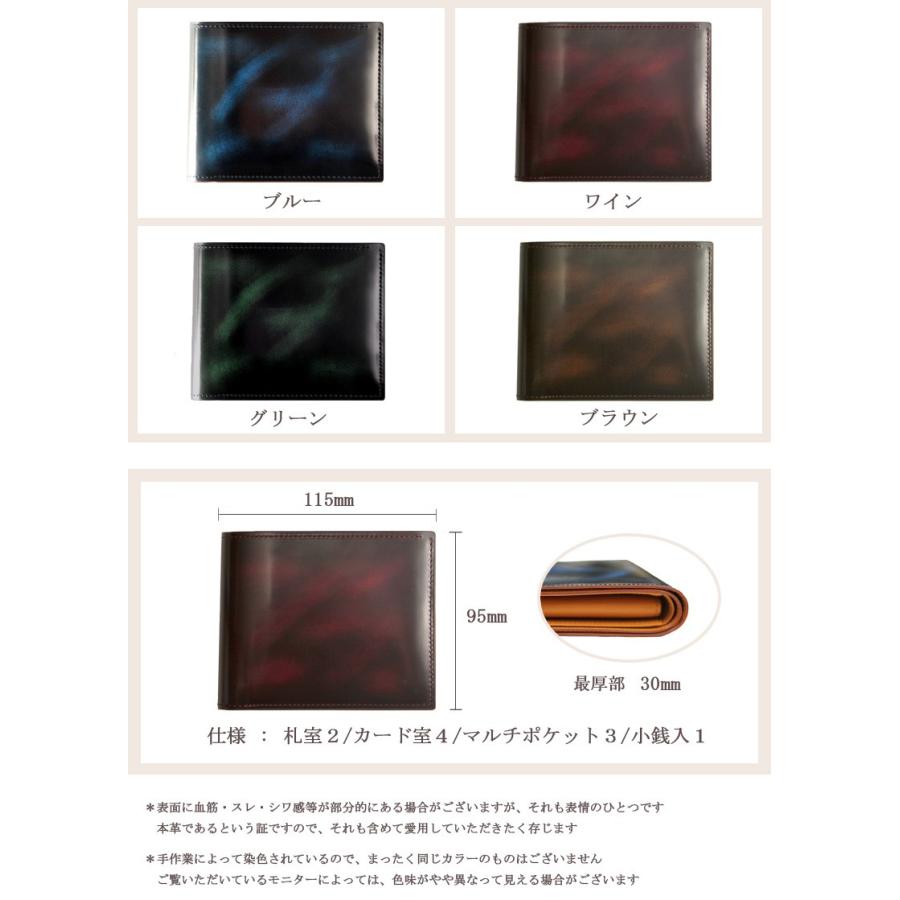 二つ折り財布 メンズ 牛革 バンビ アドバンティック仕上げ グレディア 日本製 GCKA002 | BAMBI | 06