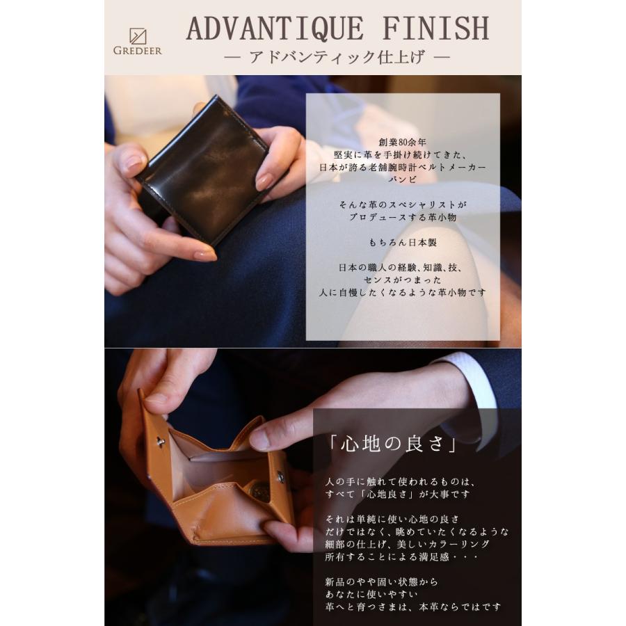 小銭入れ メンズ レディース 牛革 バンビ アドバンティック仕上げ グレディア 日本製 GCKA003 | BAMBI | 01