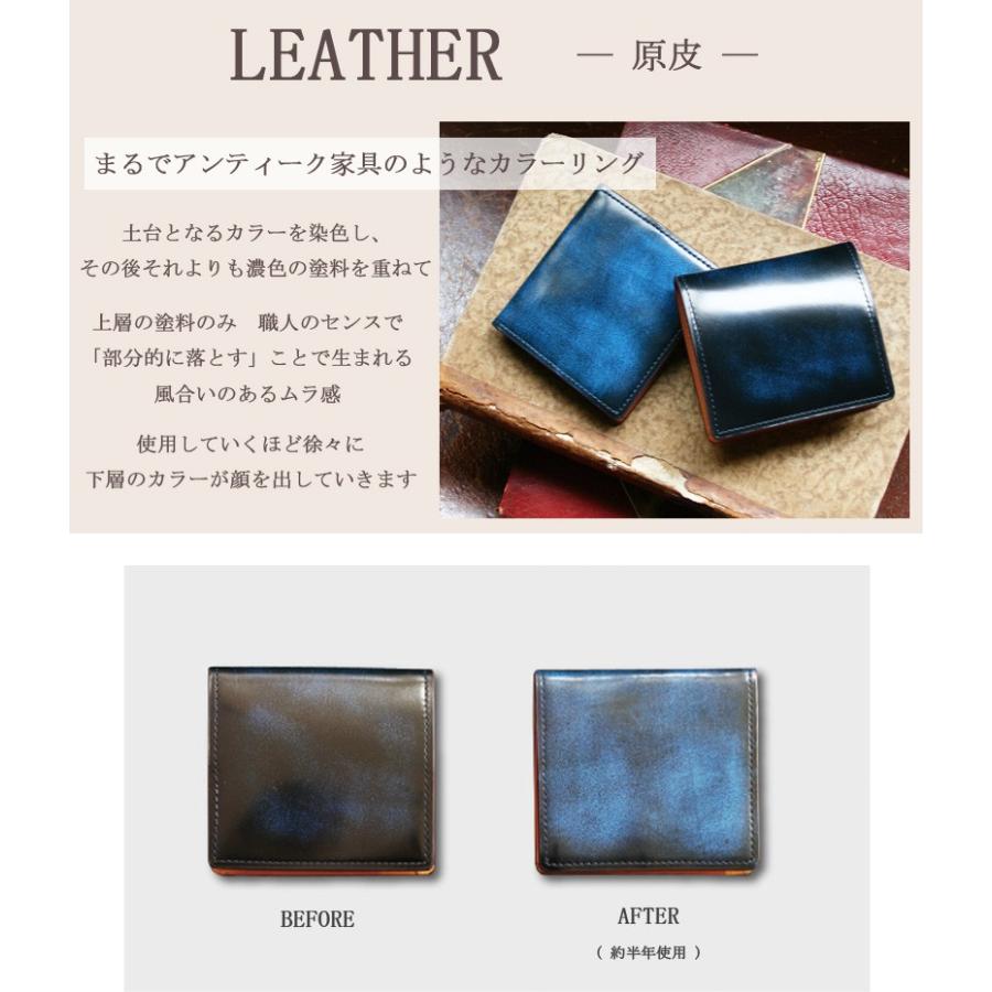 小銭入れ メンズ レディース 牛革 バンビ アドバンティック仕上げ グレディア 日本製 GCKA003 | BAMBI | 02