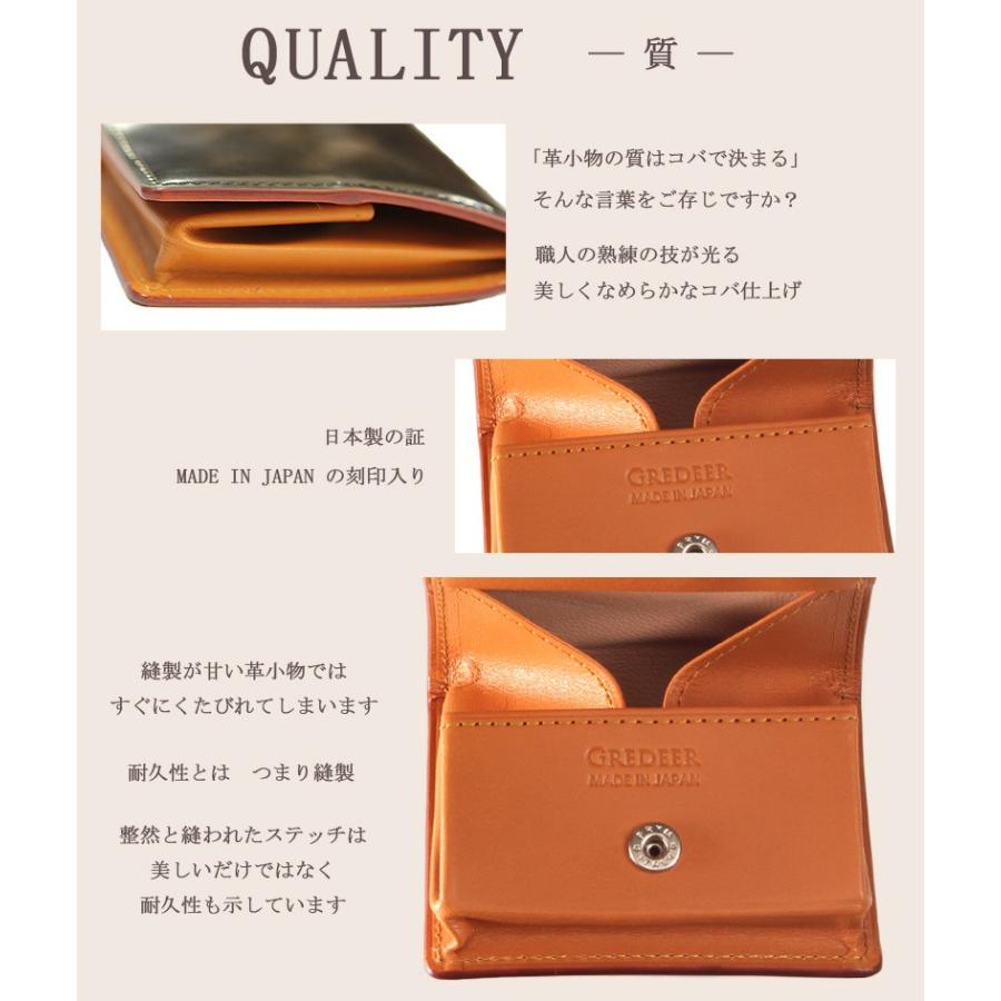 小銭入れ メンズ レディース 牛革 バンビ アドバンティック仕上げ グレディア 日本製 GCKA003 | BAMBI | 04