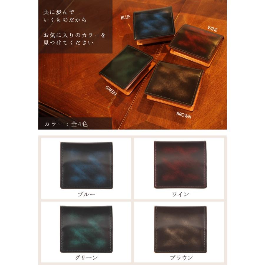 小銭入れ メンズ レディース 牛革 バンビ アドバンティック仕上げ グレディア 日本製 GCKA003 | BAMBI | 05