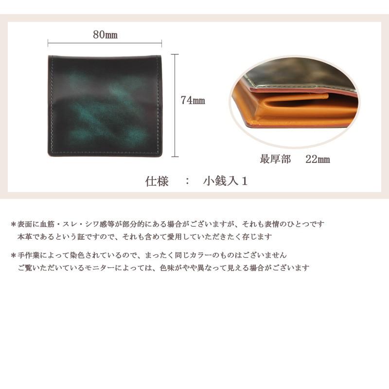 小銭入れ メンズ レディース 牛革 バンビ アドバンティック仕上げ グレディア 日本製 GCKA003 | BAMBI | 06