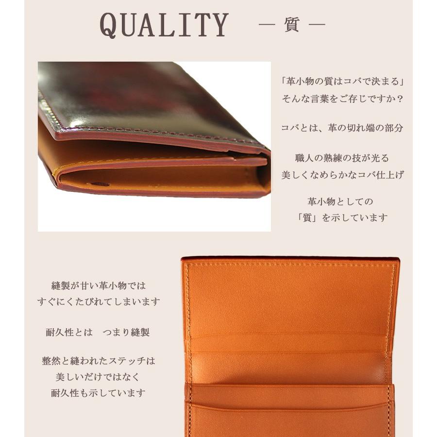 名刺入れ メンズ レディース 牛革 バンビ アドバンティック仕上げ グレディア 日本製 GCKA004 | BAMBI | 04