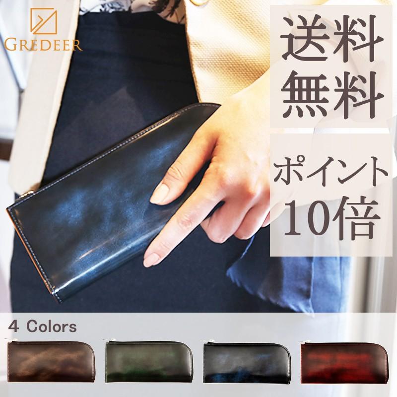 長財布 メンズ レディース L字ファスナー 牛革 バンビ アドバンティック仕上げ グレディア 日本製 GCKA005 | BAMBI