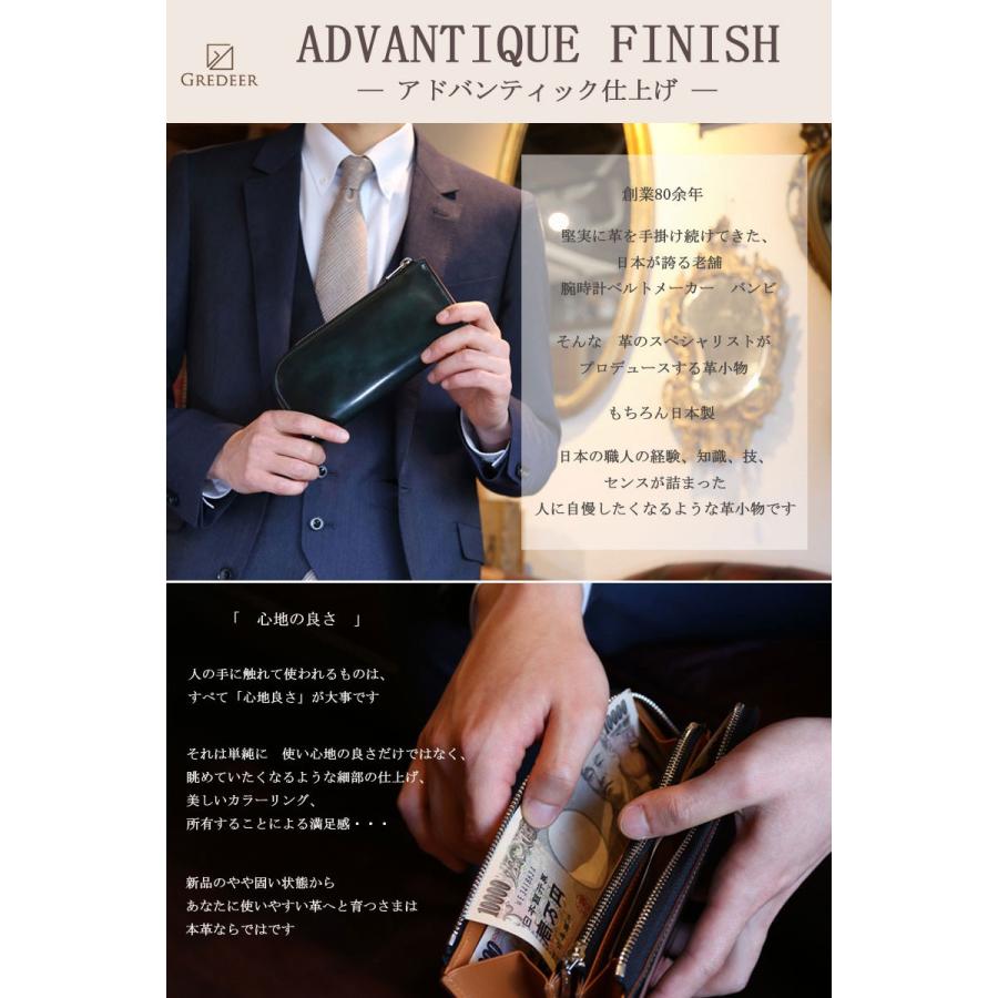 長財布 メンズ レディース L字ファスナー 牛革 バンビ アドバンティック仕上げ グレディア 日本製 GCKA005 | BAMBI | 01