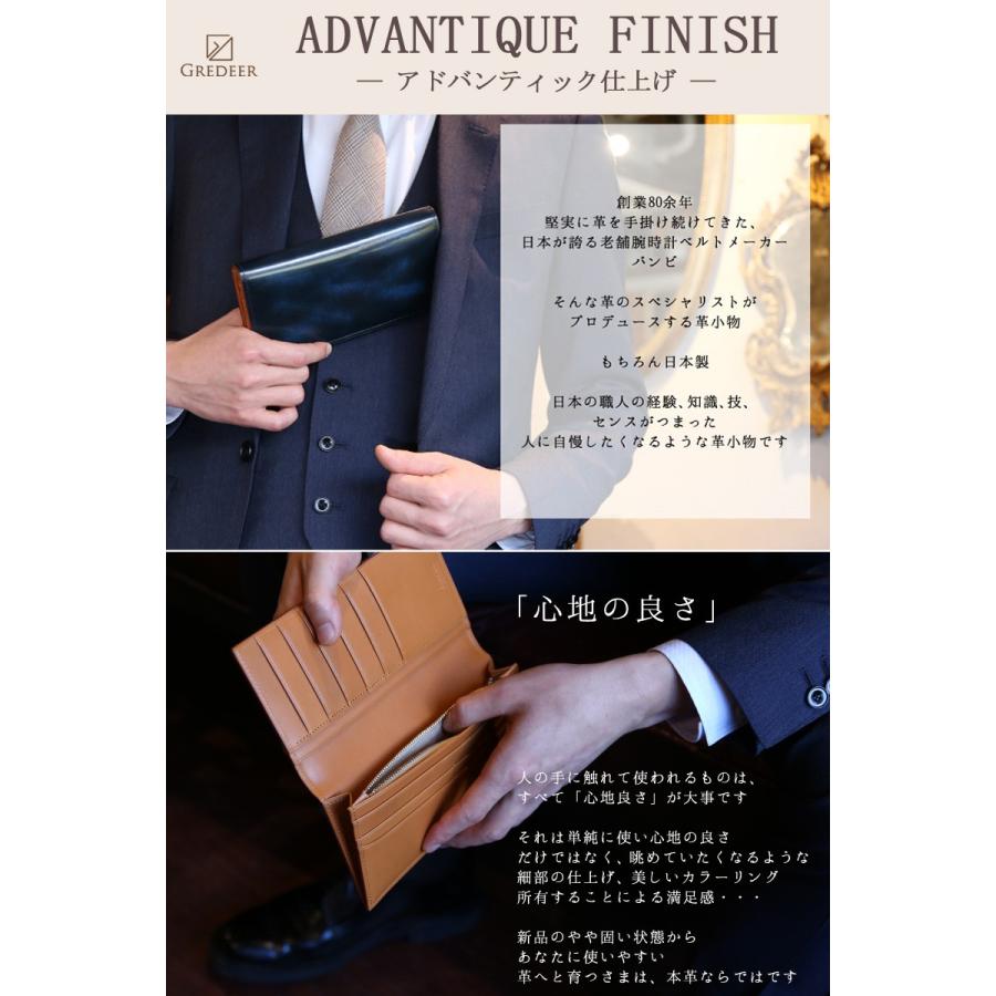 長財布 メンズ レディース 小銭入れ有り 牛革 バンビ アドバンティック仕上げ グレディア 日本製 GCKA006 | BAMBI | 01