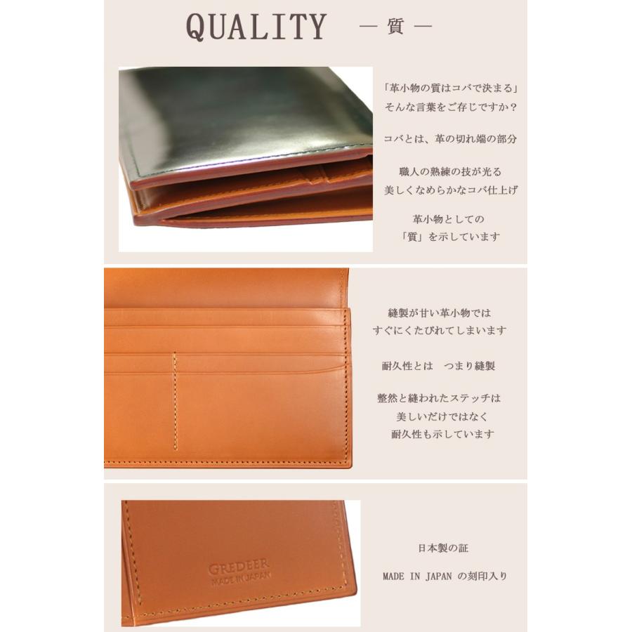 長財布 メンズ レディース 小銭入れ有り 牛革 バンビ アドバンティック仕上げ グレディア 日本製 GCKA006 | BAMBI | 04