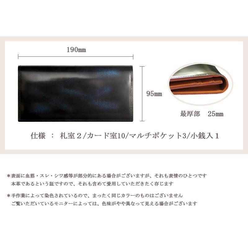 長財布 メンズ レディース 小銭入れ有り 牛革 バンビ アドバンティック仕上げ グレディア 日本製 GCKA006 | BAMBI | 06