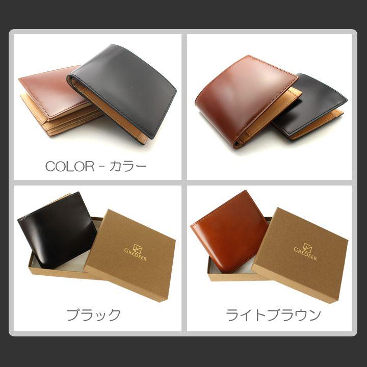二つ折り財布 メンズ 馬革 バンビ コードバン グレディア 日本製 GCKC102 | BAMBI | 01