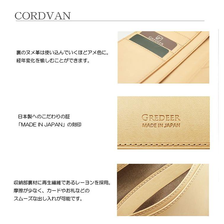 二つ折り財布 メンズ 馬革 バンビ コードバン グレディア 日本製 GCKC102 | BAMBI | 03