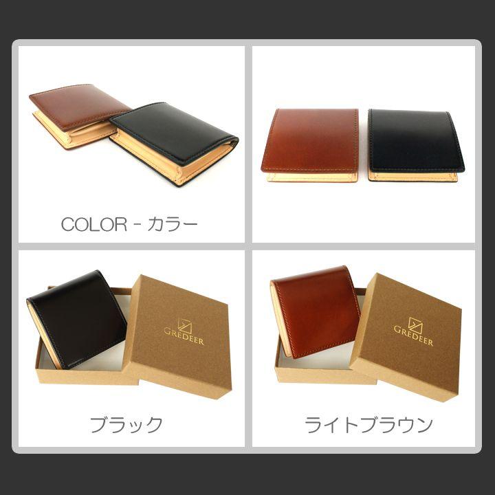 小銭入れ メンズ レディース 馬革 バンビ コードバン グレディア 日本製 GCKC103 | BAMBI | 01