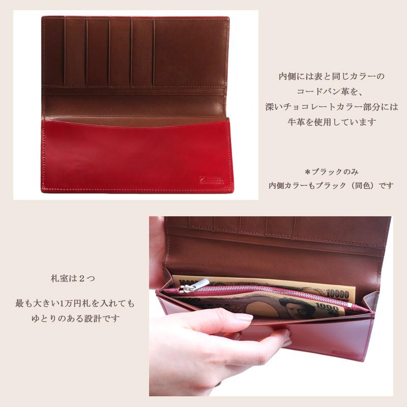 長財布 カラー コードバン メンズ レディース 小銭入れ有り グレディア レザー 日本製 バンビ GCKC105 | BAMBI | 03
