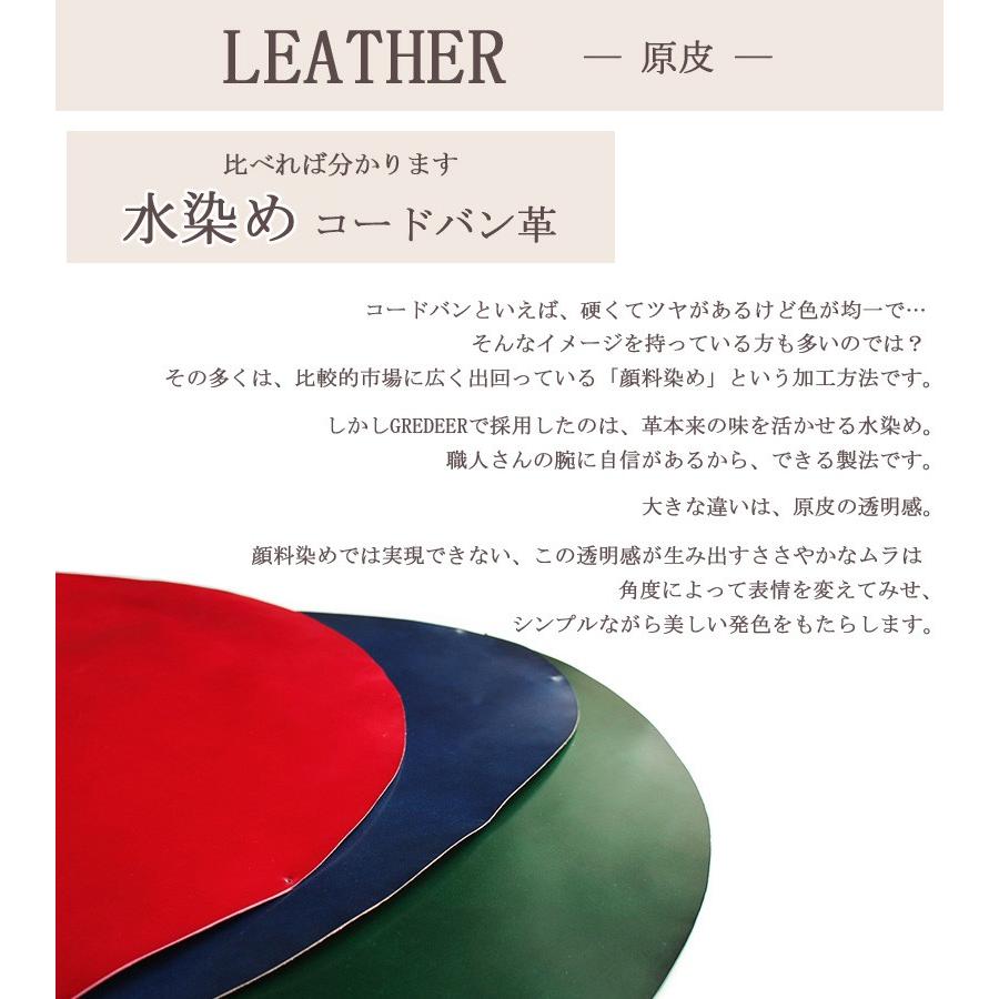 二つ折り財布 カラー コードバン メンズ 小銭入れ有り グレディア レザー 日本製 バンビ Made in Japan GCKC106 | BAMBI | 03