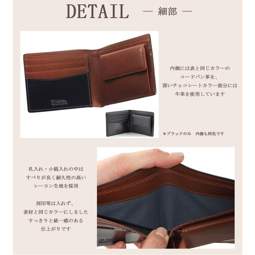 二つ折り財布 カラー コードバン メンズ 小銭入れ有り グレディア レザー 日本製 バンビ Made in Japan GCKC106 | BAMBI | 04