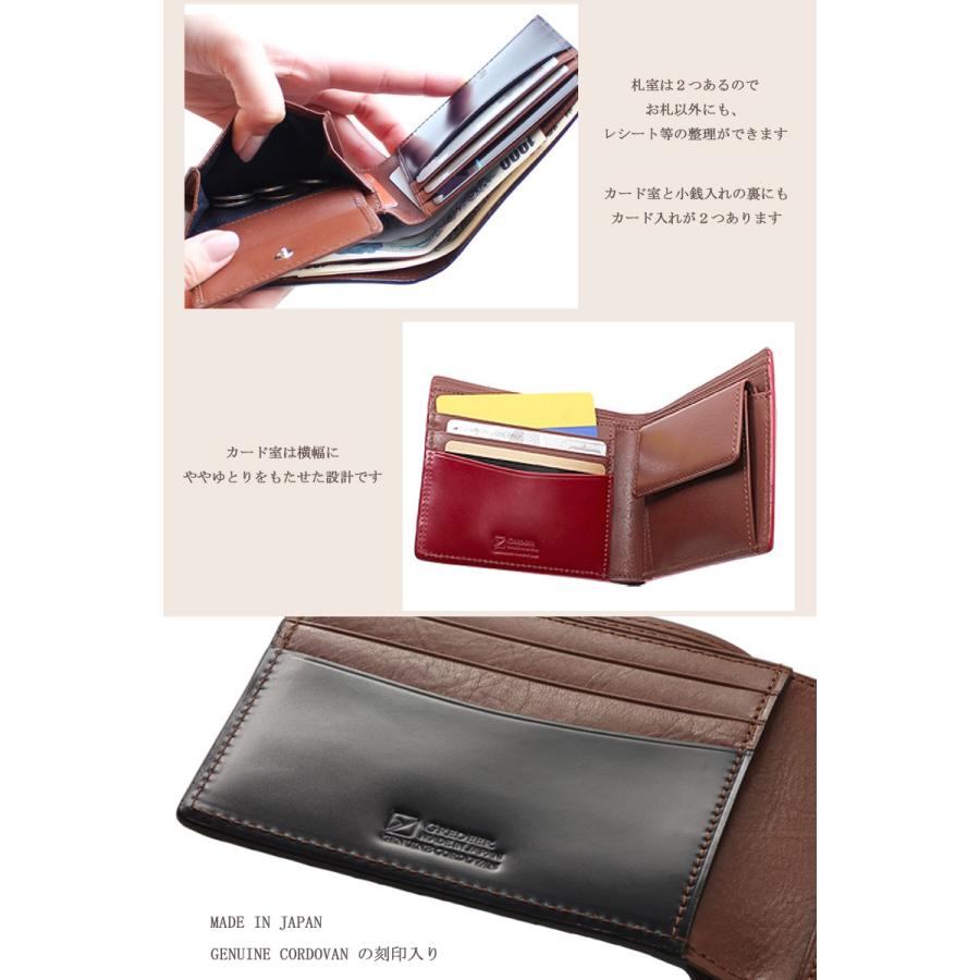 二つ折り財布 カラー コードバン メンズ 小銭入れ有り グレディア レザー 日本製 バンビ Made in Japan GCKC106 | BAMBI | 05