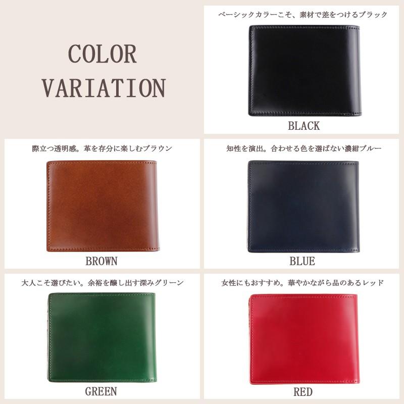二つ折り財布 カラー コードバン メンズ 小銭入れ有り グレディア レザー 日本製 バンビ Made in Japan GCKC106 | BAMBI | 06