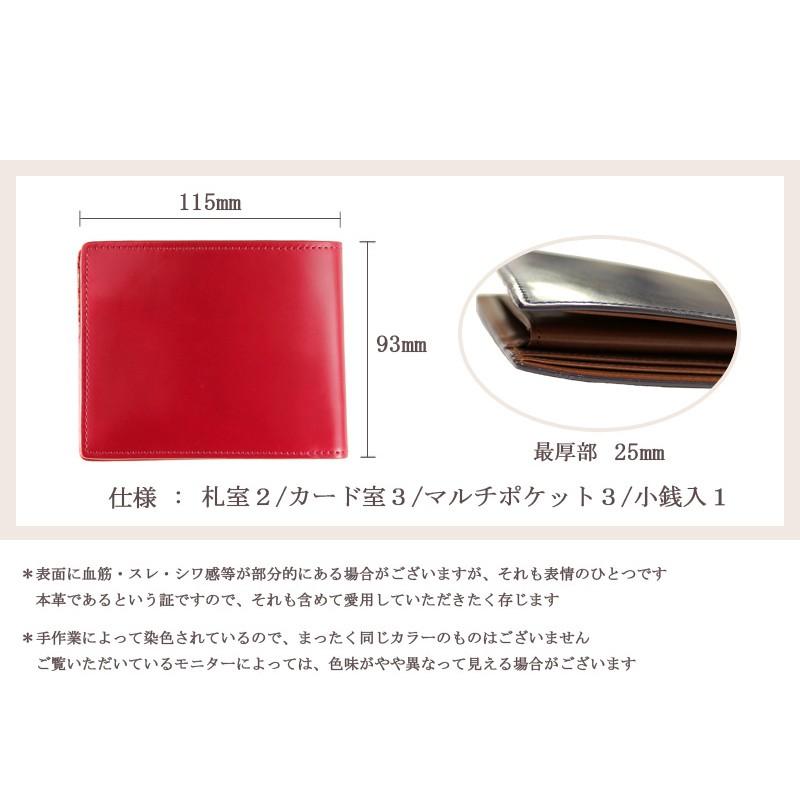 二つ折り財布 カラー コードバン メンズ 小銭入れ有り グレディア レザー 日本製 バンビ Made in Japan GCKC106 | BAMBI | 07