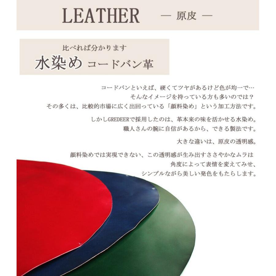 ミニ財布  小銭入れ ラウンド小銭入れ カラー コードバン メンズ レディース バンビ グレディア レザー 日本製 GCKC107 | BAMBI | 03