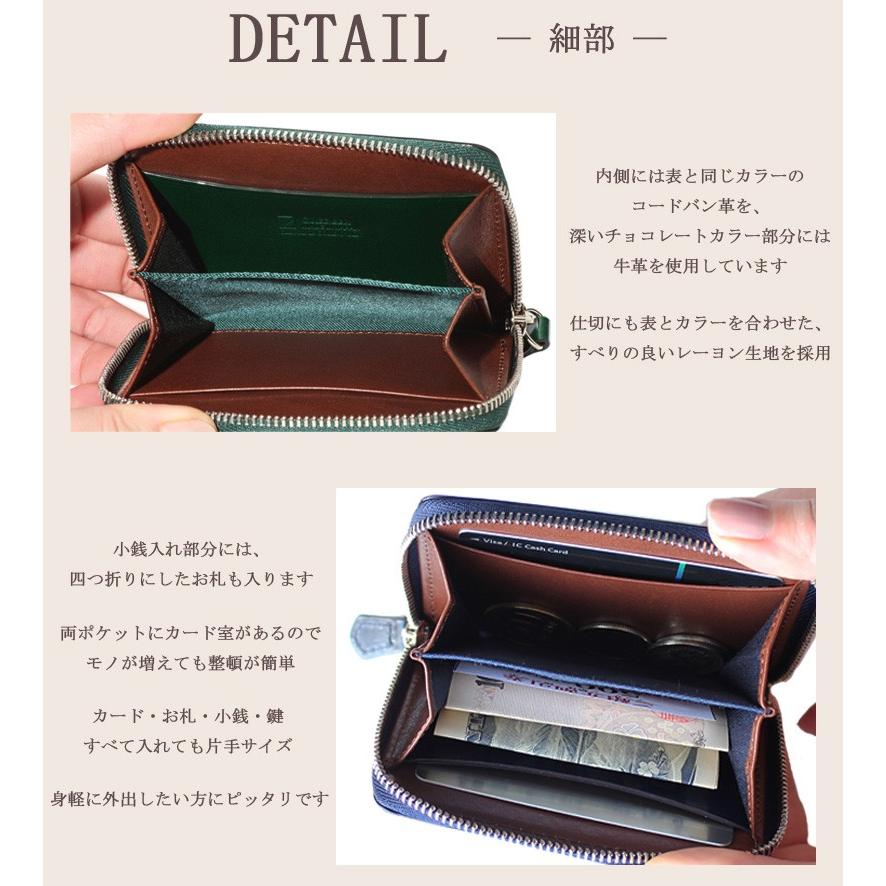 ミニ財布  小銭入れ ラウンド小銭入れ カラー コードバン メンズ レディース バンビ グレディア レザー 日本製 GCKC107 | BAMBI | 04