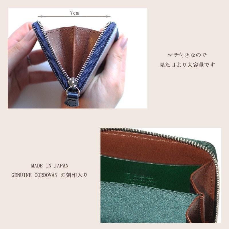 ミニ財布  小銭入れ ラウンド小銭入れ カラー コードバン メンズ レディース バンビ グレディア レザー 日本製 GCKC107 | BAMBI | 06