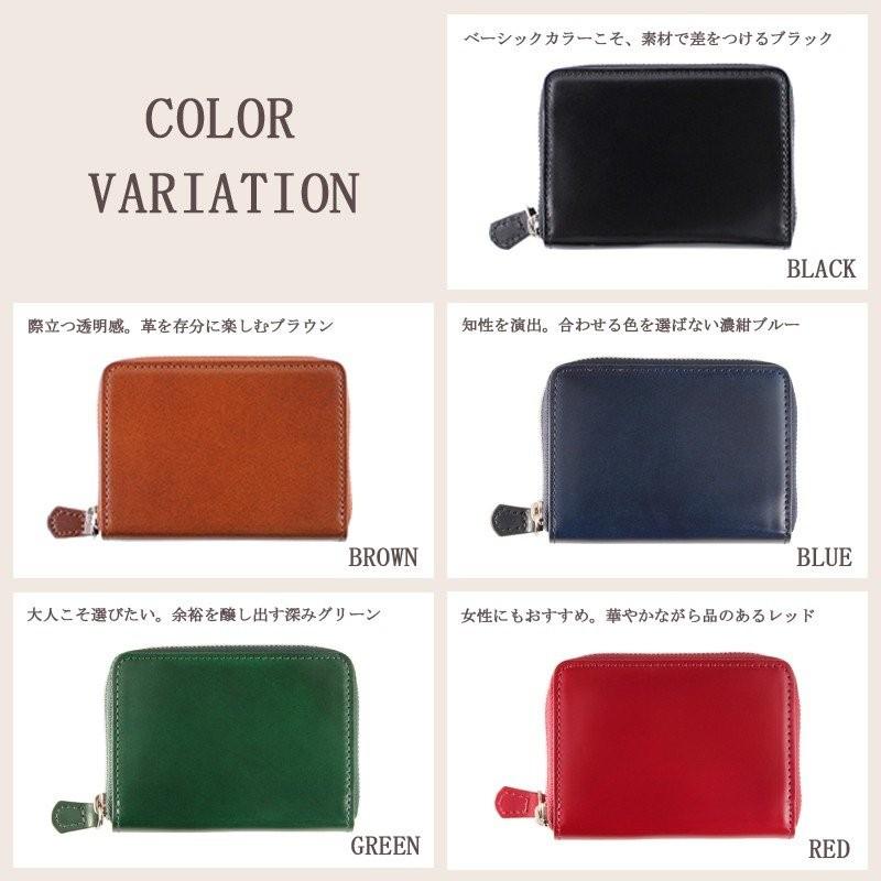 ミニ財布  小銭入れ ラウンド小銭入れ カラー コードバン メンズ レディース バンビ グレディア レザー 日本製 GCKC107 | BAMBI | 07