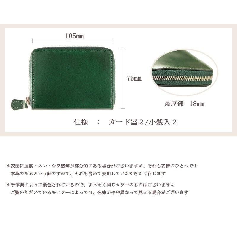 ミニ財布  小銭入れ ラウンド小銭入れ カラー コードバン メンズ レディース バンビ グレディア レザー 日本製 GCKC107 | BAMBI | 08