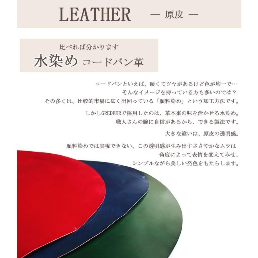 名刺入れ メンズ レディース コードバン グレディア レザー 日本製 ギフト バンビ GCKC108 | BAMBI | 02