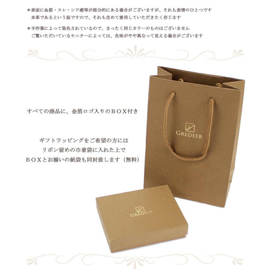 小銭入れ 馬蹄型 カラー コードバン メンズ レディース グレディア 日本製 バンビ GCKC110 | BAMBI | 10