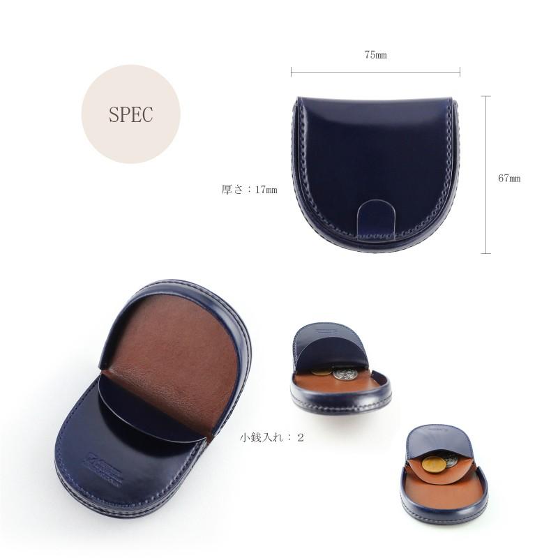 小銭入れ 馬蹄型 カラー コードバン メンズ レディース グレディア 日本製 バンビ GCKC110 | BAMBI | 09
