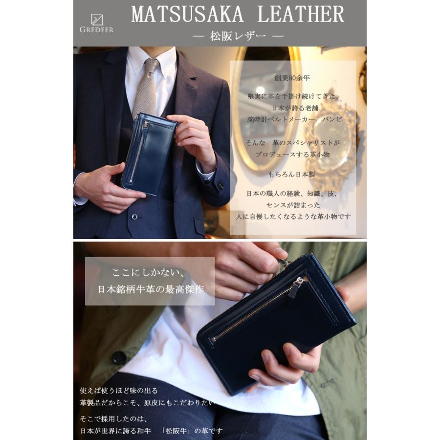 長財布 L字ファスナー 小銭入れ有り 財布 メンズ レディース 牛革 グレディア レザー バンビ 松阪レザー 日本製 GCKM011 | BAMBI | 01