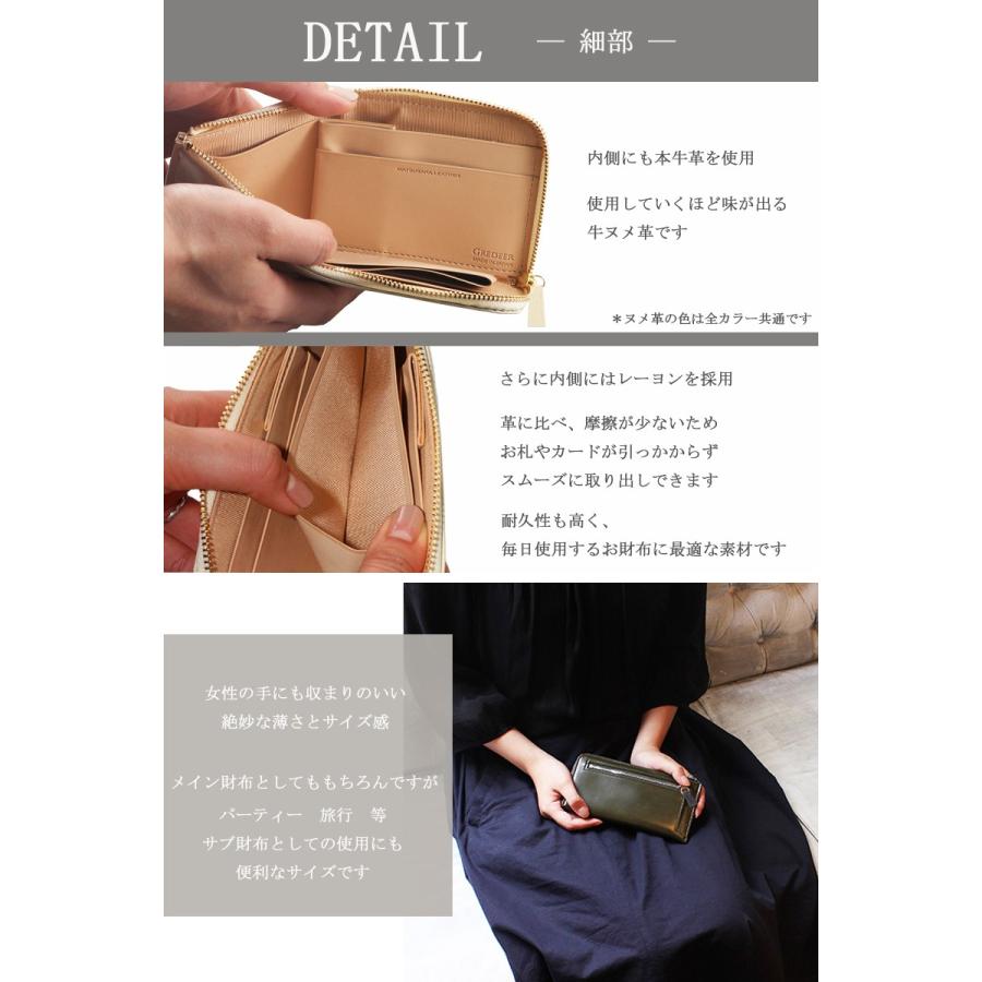 長財布 L字ファスナー 小銭入れ有り 財布 メンズ レディース 牛革 グレディア レザー バンビ 松阪レザー 日本製 GCKM011 | BAMBI | 04