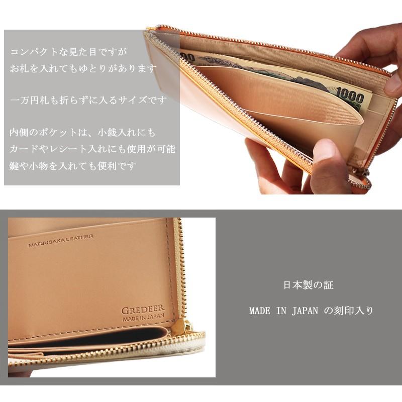 長財布 L字ファスナー 小銭入れ有り 財布 メンズ レディース 牛革 グレディア レザー バンビ 松阪レザー 日本製 GCKM011 | BAMBI | 05