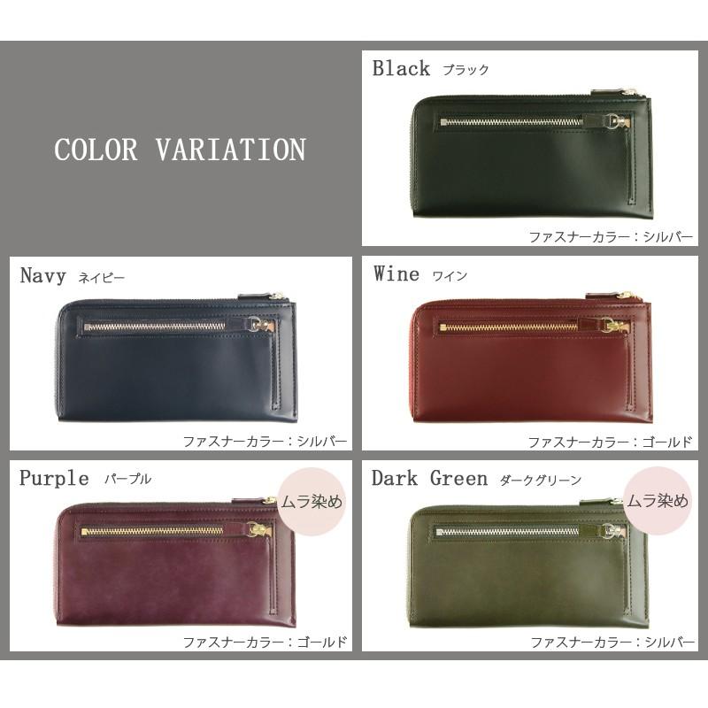 長財布 L字ファスナー 小銭入れ有り 財布 メンズ レディース 牛革 グレディア レザー バンビ 松阪レザー 日本製 GCKM011 | BAMBI | 07