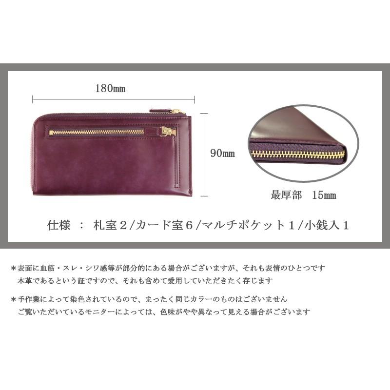 長財布 L字ファスナー 小銭入れ有り 財布 メンズ レディース 牛革 グレディア レザー バンビ 松阪レザー 日本製 GCKM011 | BAMBI | 09