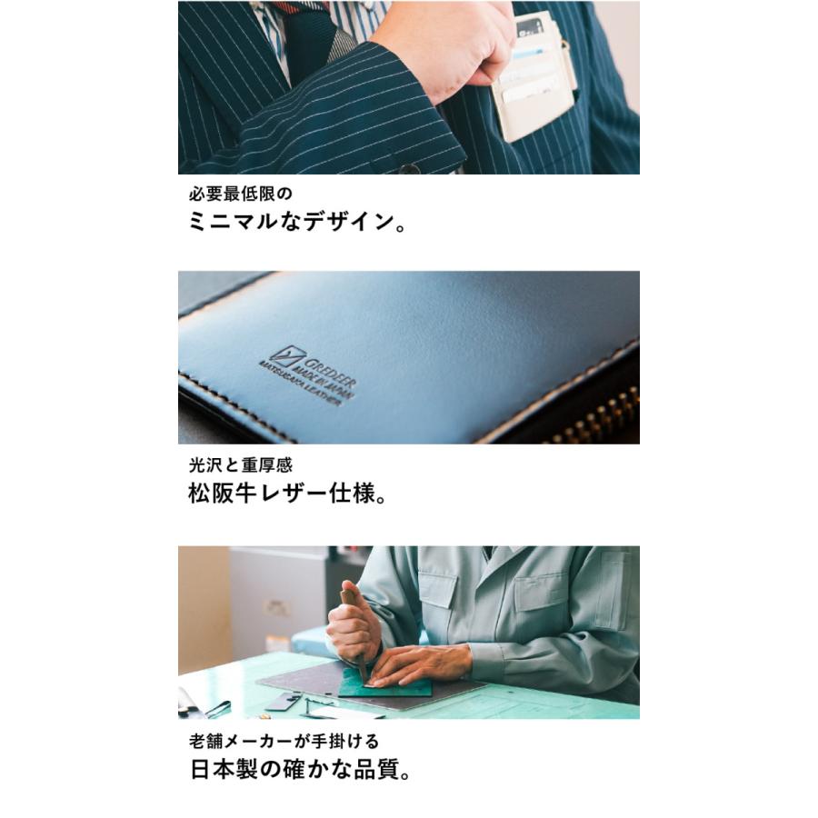 フラグメントケース スマートウォレット 財布 牛革 メンズ レディース 本革 レザー バンビ 松阪レザー Made in Japan GCKM004 | BAMBI | 08