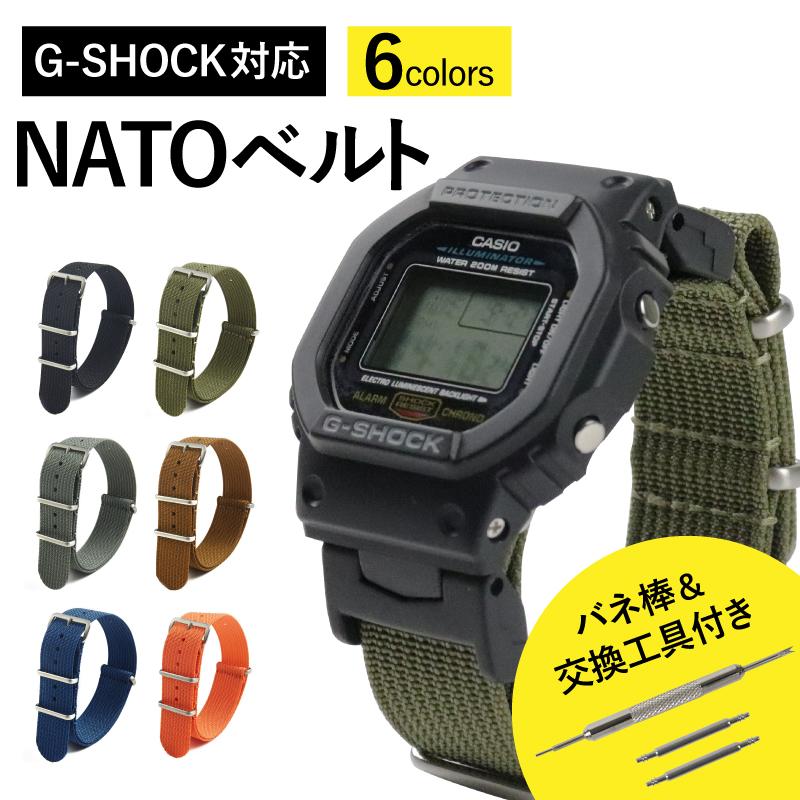 G-SHOCK 対応 交換 NATO ナイロン ベルト 14mm 16mm 18mm 20mm G-SHOCK 対応 交換 NATO ナイロン ベルト 14mm 16mm 18mm 20mm