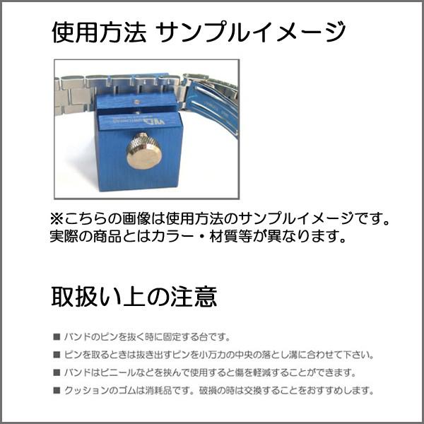 腕時計ベルト用工具　時計バンド 時計ベルト バンビ 専用工具 ウォッチギア 万力 KMK002A | BAMBI | 01