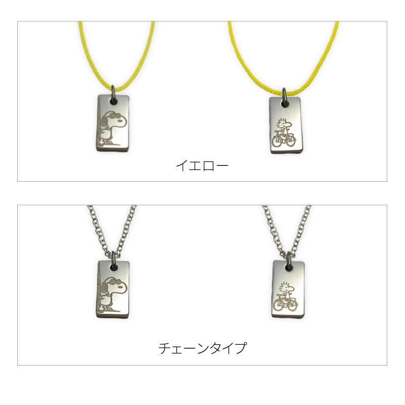 Phiten ファイテン スヌーピー ネックレス ステンレス Phiten ファイテン スヌーピー ネックレス ステンレス