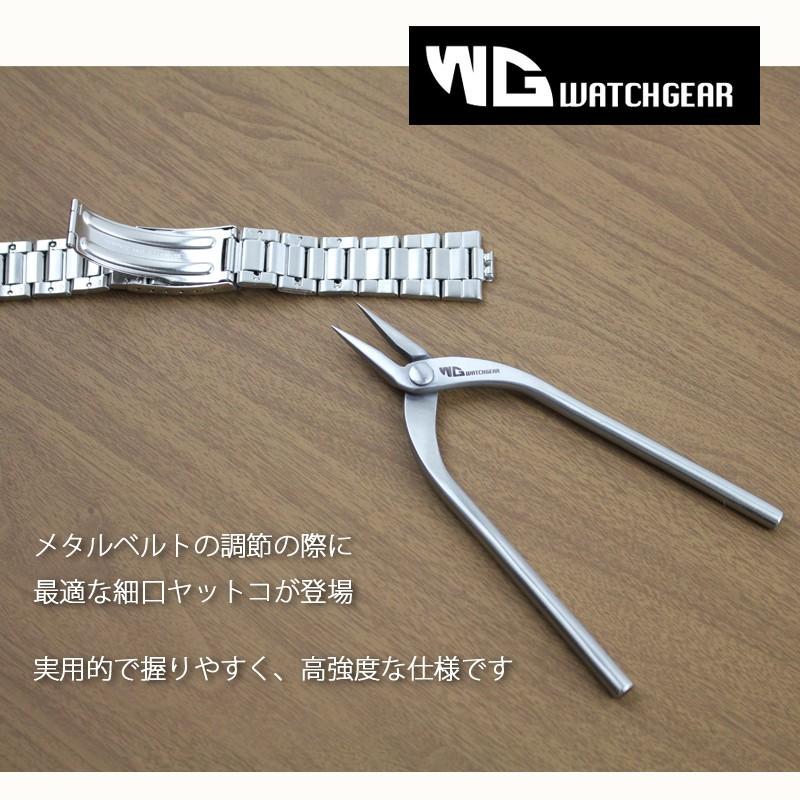 ヤットコ バンビ 精密ヤットコ ギザなし ウォッチギア KYK250A | BAMBI | 01