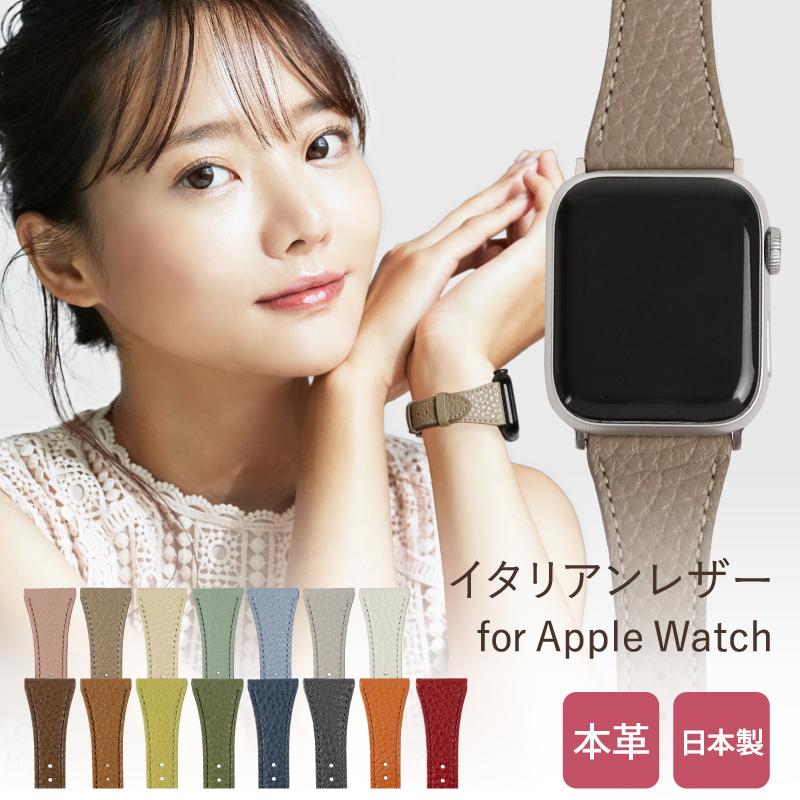 アップルウォッチ バンド くすみカラー スリム 細い 革 本革 レザー おしゃれ 可愛い Applewatch 38mm 40mm 41mm 42mm 44mm 45mm レディース M003 M003 Msg 時計ベルトショップ 通販 Yahoo ショッピング