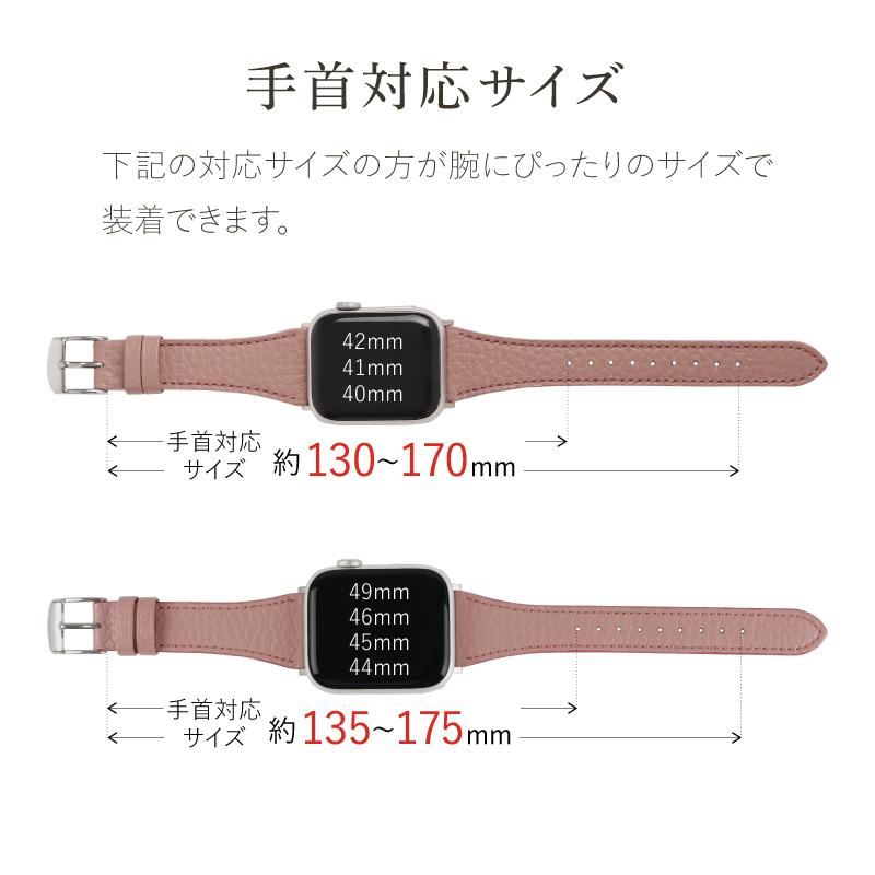 アップルウォッチ バンド くすみ 革 ブランド レザー スリム おしゃれ 女性 細い 可愛い ベルト applewatch 38mm 40mm 41mm 42mm 44mm 45mm レディース M003 | Apple Watch | 16