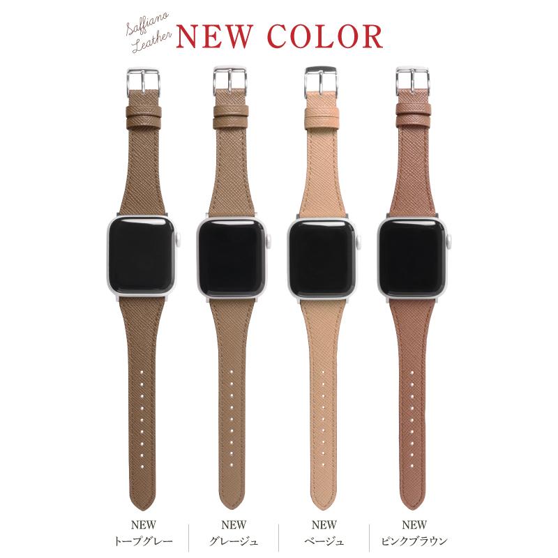 アップルウォッチ バンド くすみ 革 ブランド レザー スリム おしゃれ 女性 細い 可愛い ベルト applewatch 38mm 40mm 41mm 42mm 44mm 45mm レディース M003 | Apple Watch | 13