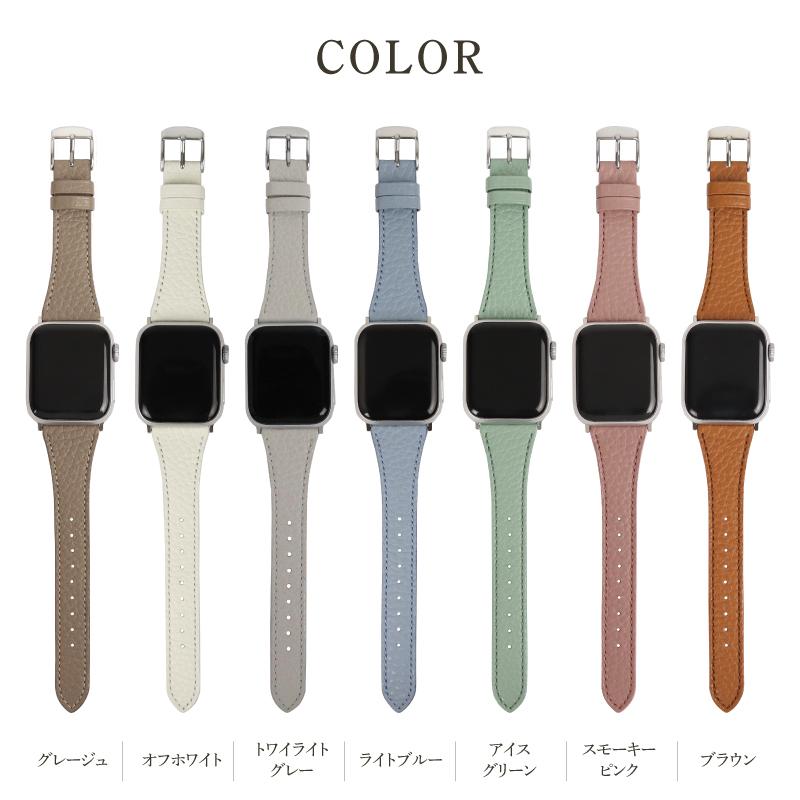 アップルウォッチ バンド くすみ 革 ブランド レザー スリム おしゃれ 女性 細い 可愛い ベルト applewatch 38mm 40mm 41mm 42mm 44mm 45mm レディース M003 | Apple Watch | 14