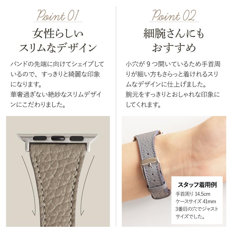 アップルウォッチ バンド くすみ 革 ブランド レザー スリム おしゃれ 女性 細い 可愛い ベルト applewatch 38mm 40mm 41mm 42mm 44mm 45mm レディース M003 | Apple Watch | 04