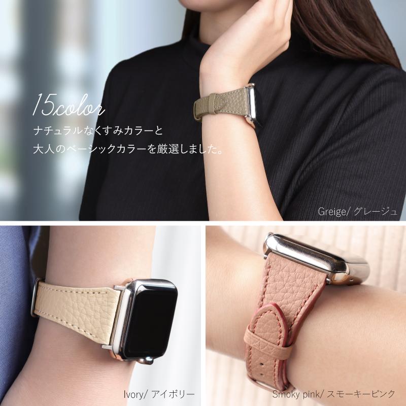 アップルウォッチ バンド くすみ 革 ブランド レザー スリム おしゃれ 女性 細い 可愛い ベルト applewatch 38mm 40mm 41mm 42mm 44mm 45mm レディース M003 | Apple Watch | 08