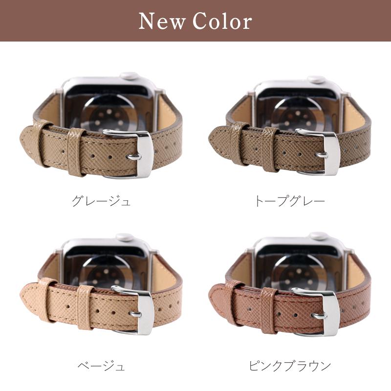 アップルウォッチ バンド くすみ 革 ブランド レザー スリム おしゃれ 女性 細い 可愛い ベルト applewatch 38mm 40mm 41mm 42mm 44mm 45mm レディース M003 | Apple Watch | 03